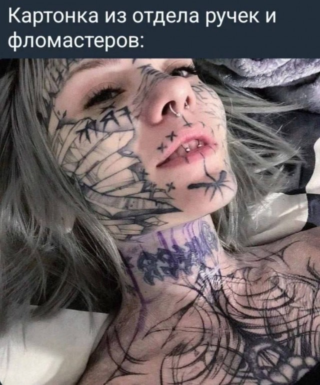 Отличное сравнение