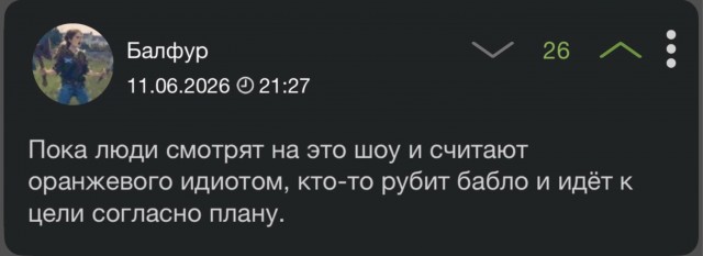 ⚡США сняли морскую блокаду Ирана