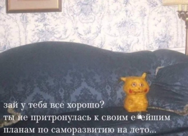 Картиночки, баянчики 29 июня