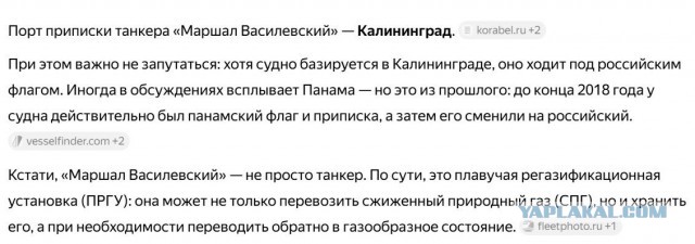 Пираты, тут это, пулемёты для вас приготовили
