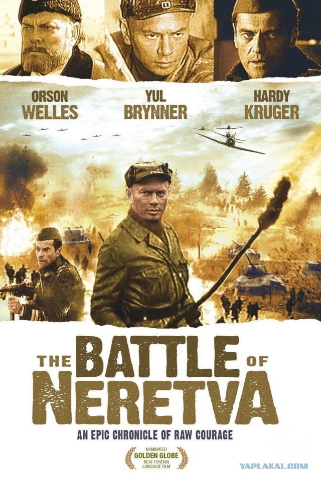 Бошка Буха