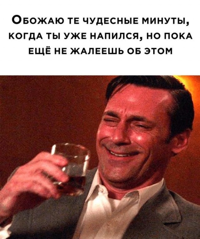 Пятничные бояны