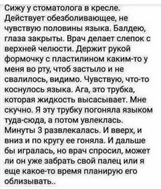 забавные картинки, шутки из этих ваших интернетов