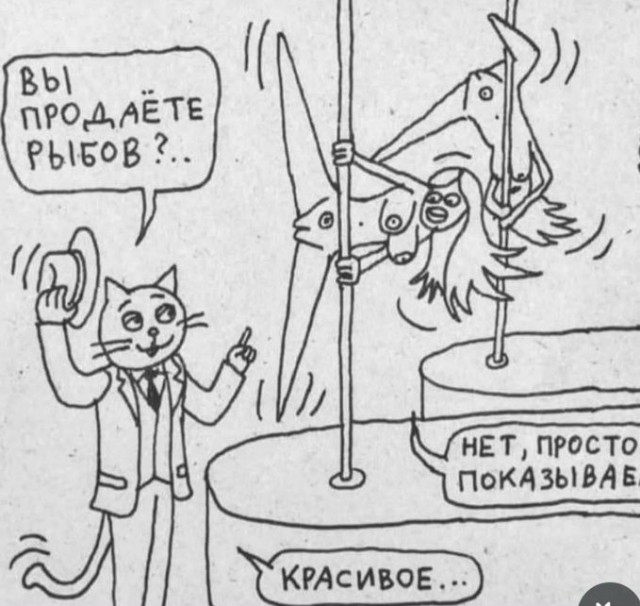 Веселые картинки в пятницу (09.10)