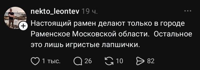 Вся правда вскрылась⁠
