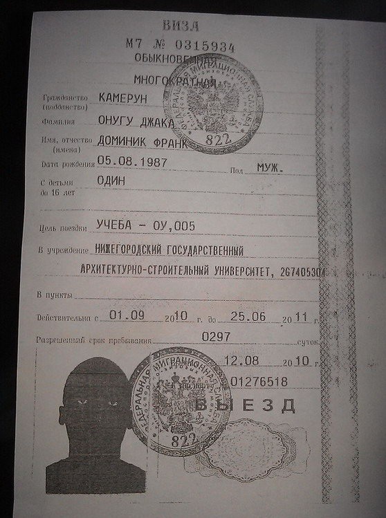 Наш аватар "Нет аватара" из Африки?