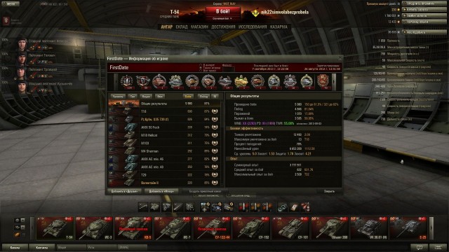 Wargaming 6