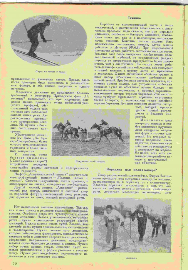 Ветхое живое время...