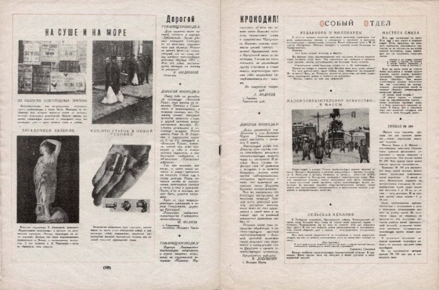Ветхое живое время...
