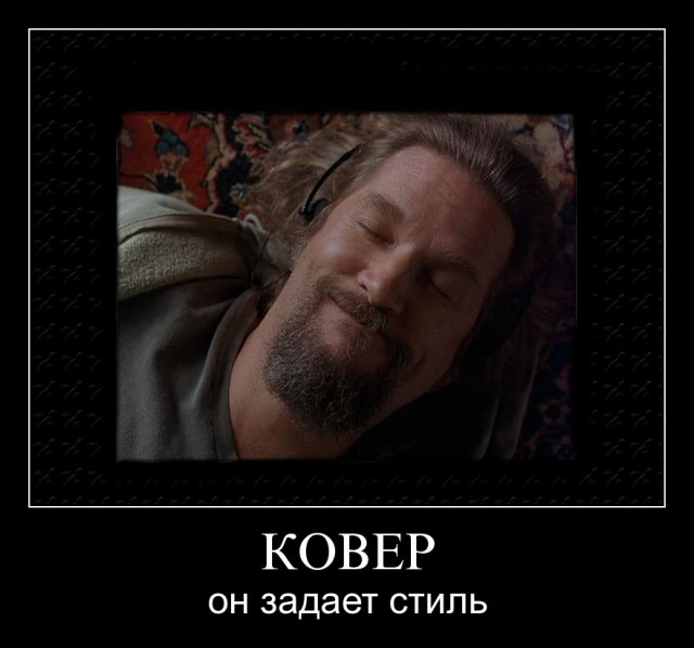 Маразм года