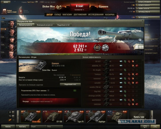 Wargaming 9