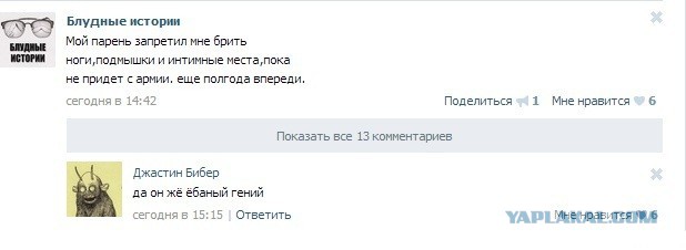 Чтобы точно дождалась !