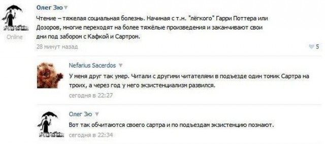 Смешные комментарии из социальных сетей