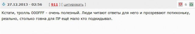 Люди поставили ультиматум: отставка Януковича
