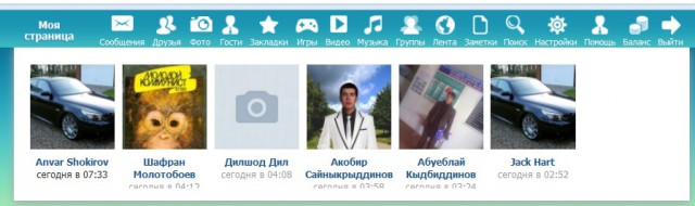 Соц сеть Таджикистана