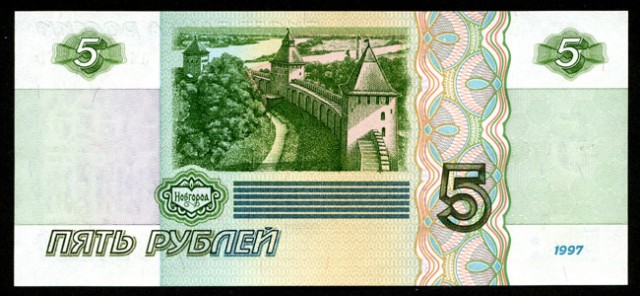 Любите ли вы деньги, как их люблю я?