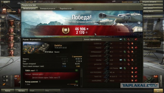 Wargaming 11