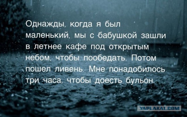 Поднимаем настроение