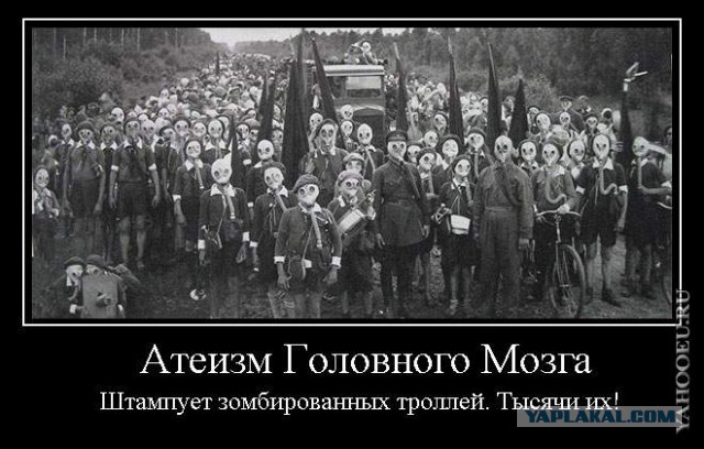 Верующим на заметку...