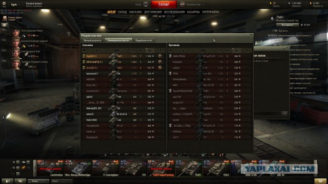 Wargaming 17