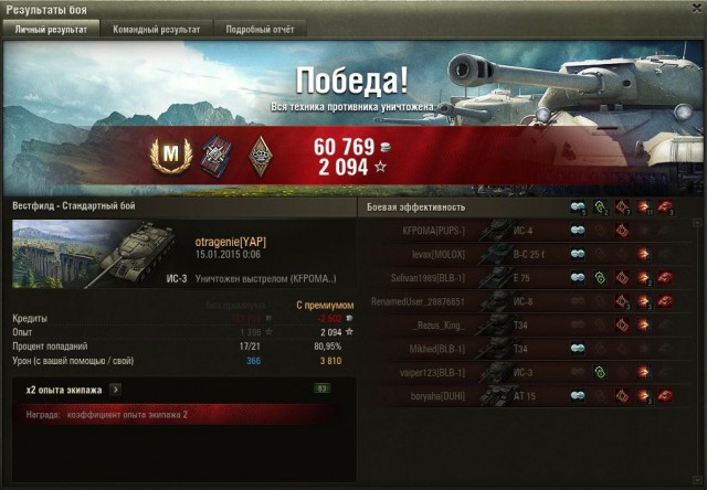 Wargaming 18