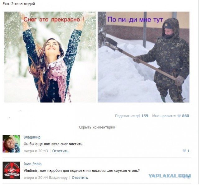 Смешные комментарии из социальных сетей