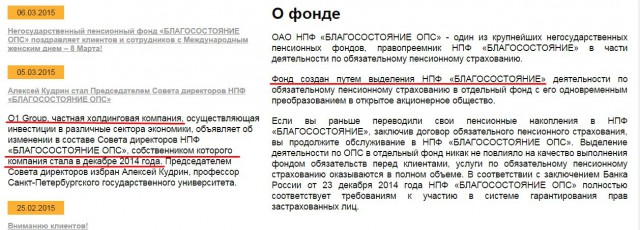 Я - Русский Крым!