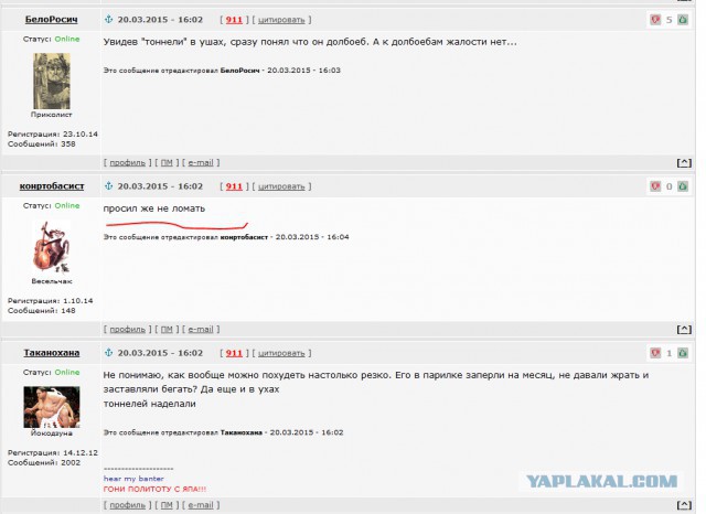 Не худейте резко, толстячки