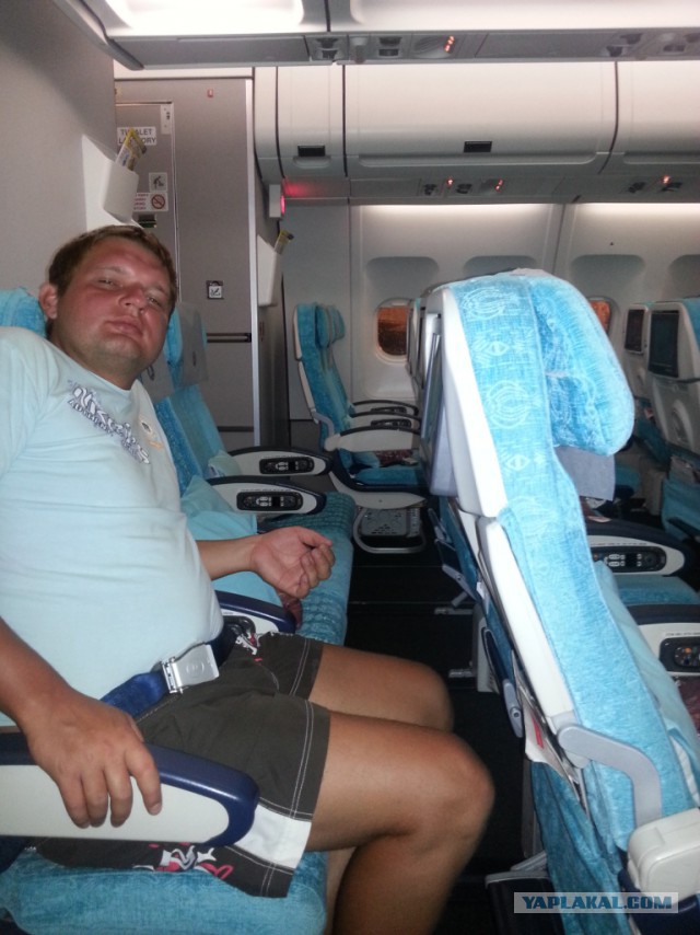 Азия без пакета.