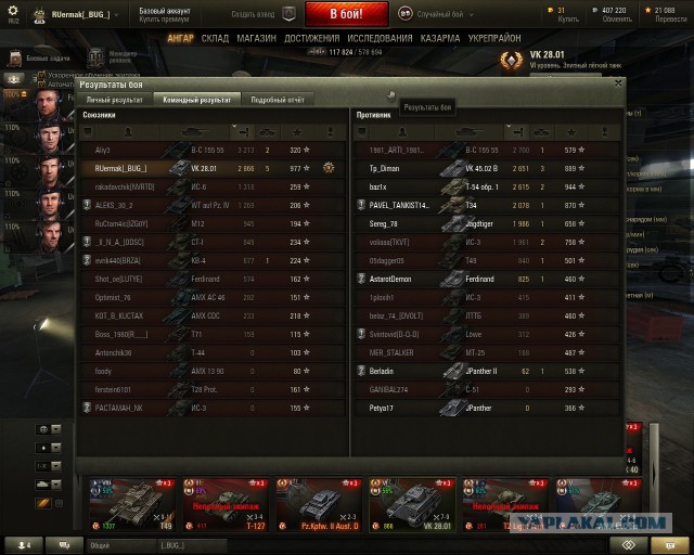 Wargaming 22
