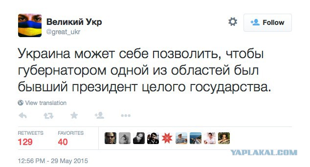 На широкую ногу живут