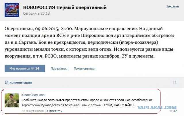 Перемирие кончилось, едва начавшись. Часть 10