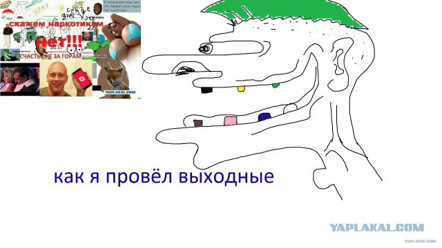 Рисуем всем ЯПом