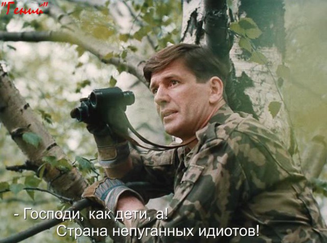 Пьяное мурло достало ствол