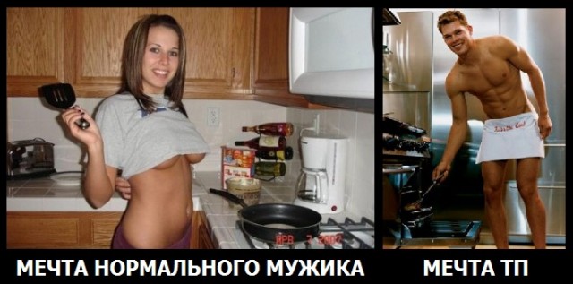 Так вот оно как! А я то думал...