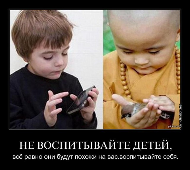 Как отец научил читать книги