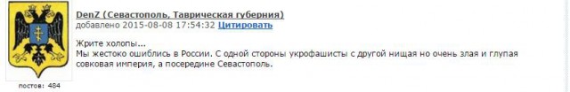 Свидомые русские или Главное достижение украинской