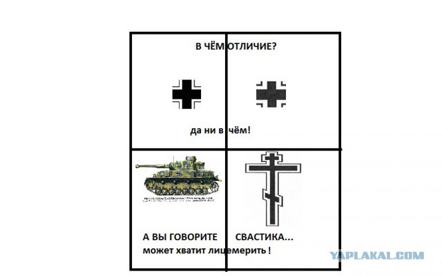 Коловрат