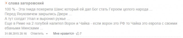 Митингующие в Киеве штурмуют здание Рады