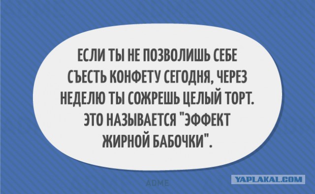 Картинки из интернета