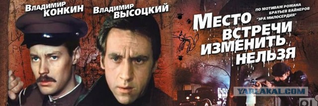Актеры — заложники одной роли