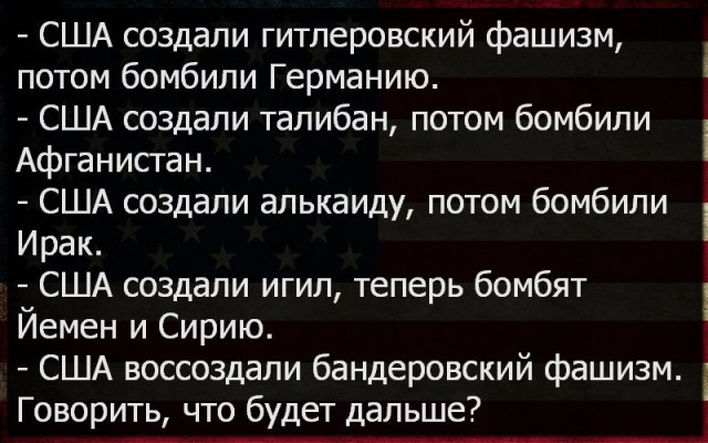 Подборка злободневных политических картинок