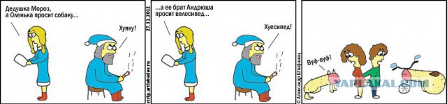 Посидим, потрещим