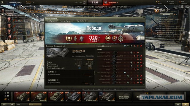 Wargaming 29