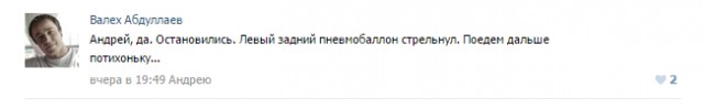Человек человеку друг!