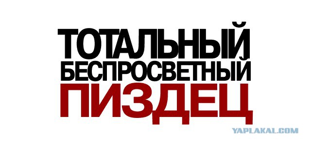 Треть граждан России может пополнить армию бедных.