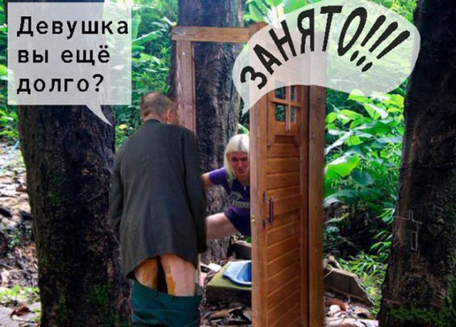 Веселые картинки.