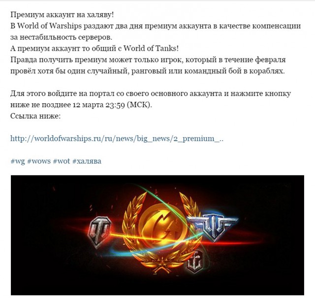Wargaming 33