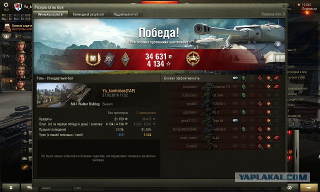 Wargaming 33