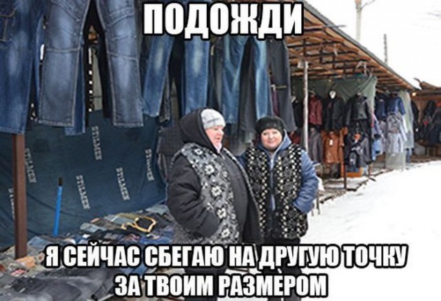 Российский рынок: бессмысленный и беспощадный